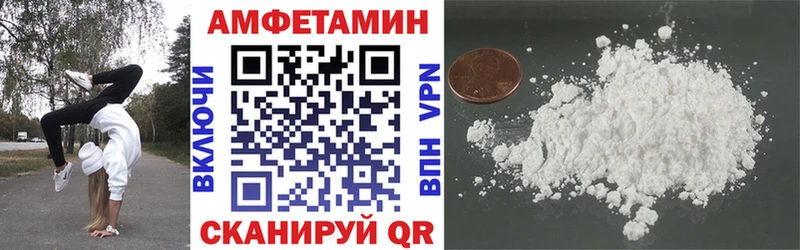 купить закладку  Фролово  Amphetamine Premium 