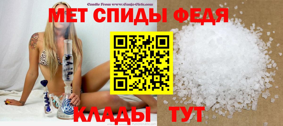 Amphetamine  Амфетамин Розовый  Вход с VPN  Амфетамин  Фролово 