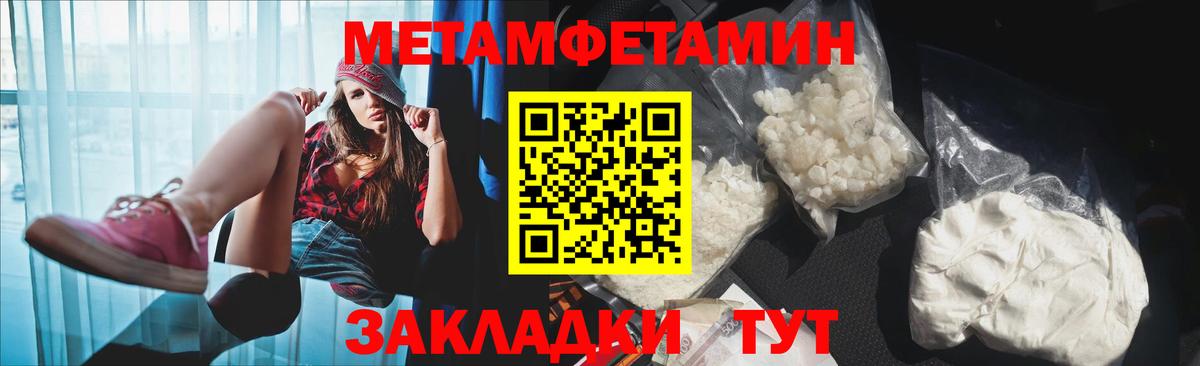 Амфетамин Розовый Фролово