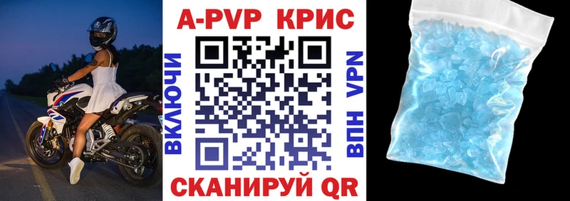 OMG онион  Фролово  A PVP кристаллы  купить  сайты 