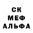 Amphetamine Розовый Miranda Jone