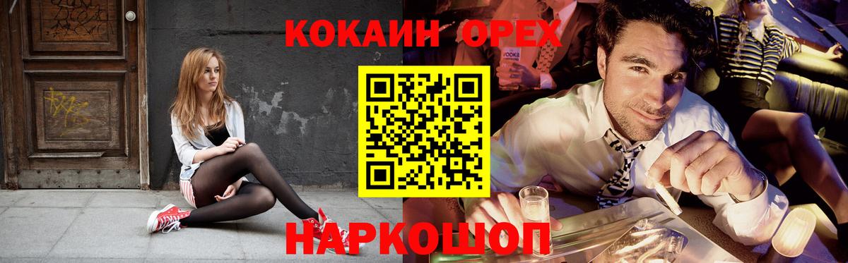 COCAIN VHQ Фролово