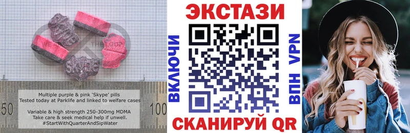 ЭКСТАЗИ Punisher  Фролово 