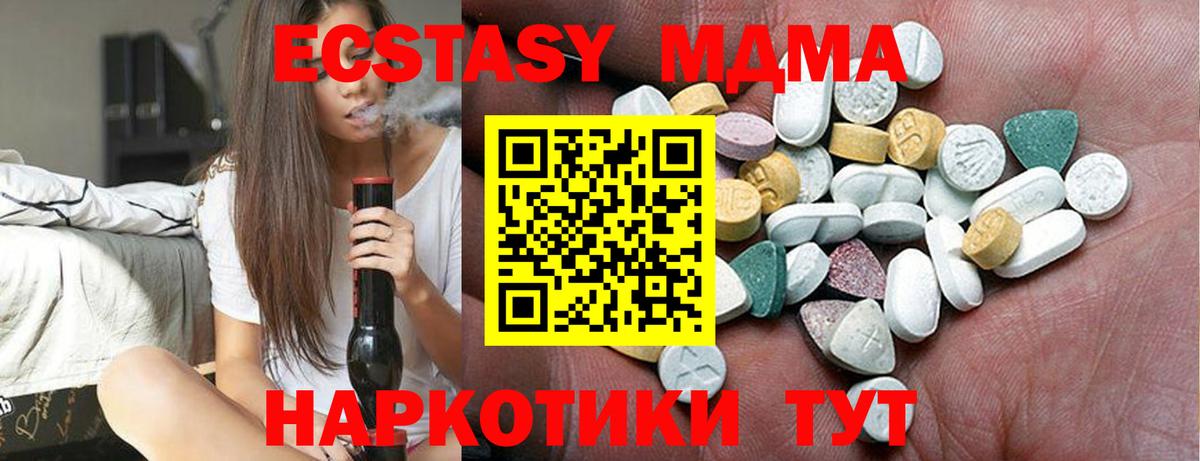 Экстази Cube  Ecstasy  Вход с VPN  Фролово  ЭКСТАЗИ ешки 