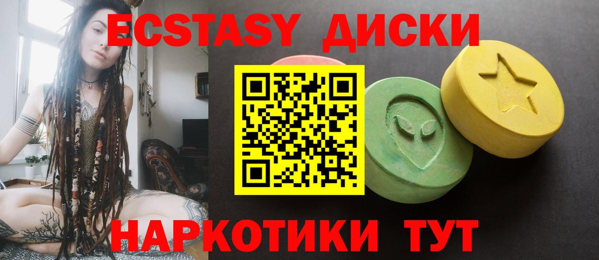 Фролово  ГАШ  Вход с VPN  МЕФ  МЕТАМФЕТАМИН  Мефедрон кристаллы  Вейп ТГК  Каннабис  Кетамин 
