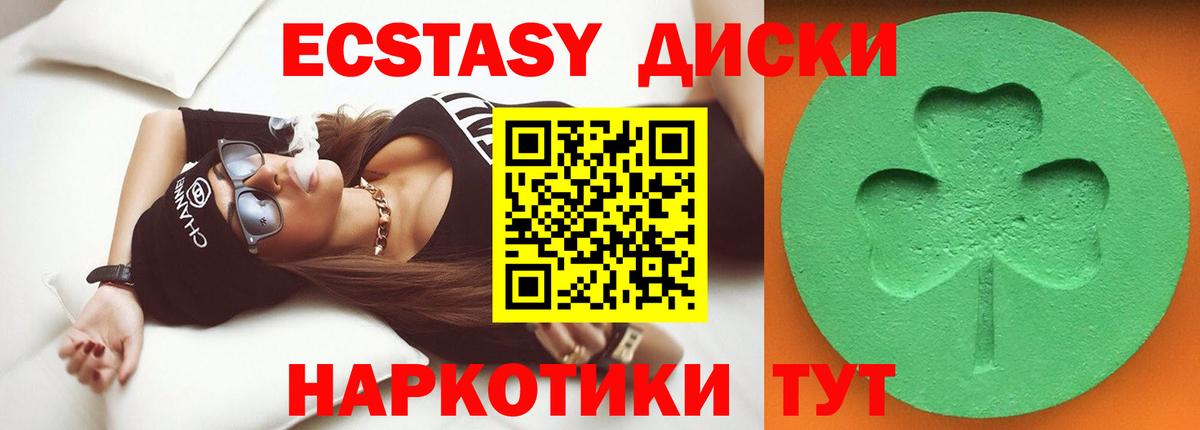 ЭКСТАЗИ Punisher Фролово