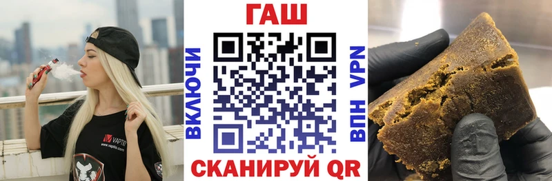 ГАШ hashish  Фролово 