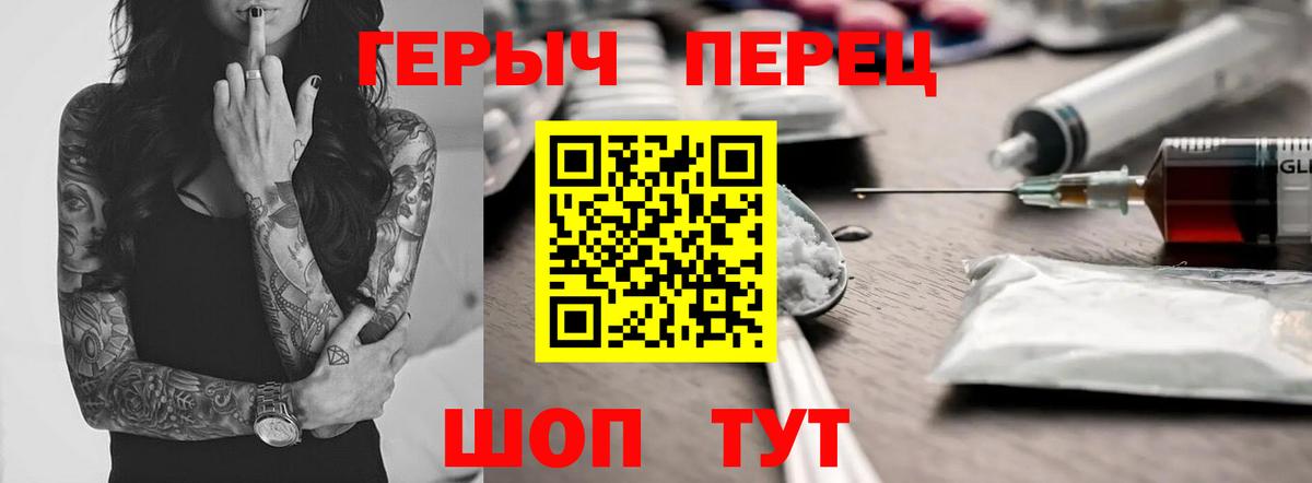 Героин афганец Фролово