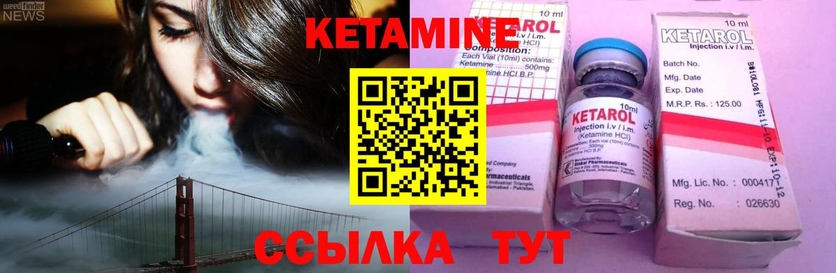 darknet клад  Вход с VPN  Фролово  Кетамин ketamine 