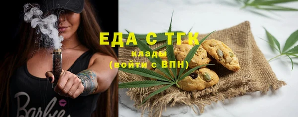 тгк Алексин