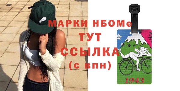 трава Карпинск