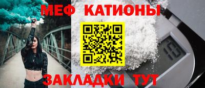 мефедрон мука Гусиноозёрск