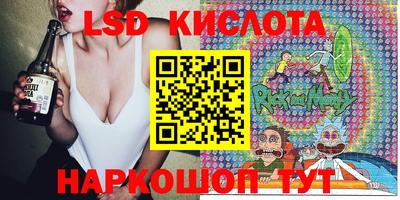 PSILOCYBIN Гусев
