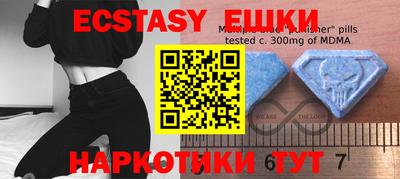 мефедрон мука Гусиноозёрск