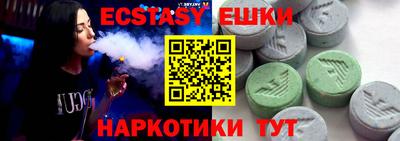 PSILOCYBIN Гусев