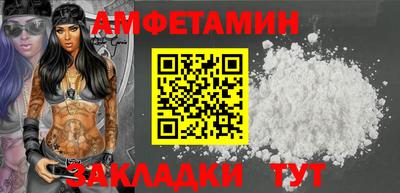 мефедрон мука Гусиноозёрск