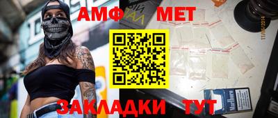 мефедрон мука Гусиноозёрск