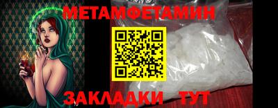 мефедрон мука Гусиноозёрск