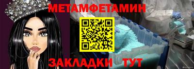 дмт Гусь-Хрустальный
