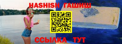 мефедрон мука Гусиноозёрск