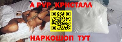 дмт Гусь-Хрустальный