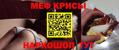 мефедрон мука Гусиноозёрск