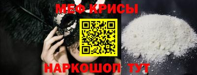 мефедрон мука Гусиноозёрск