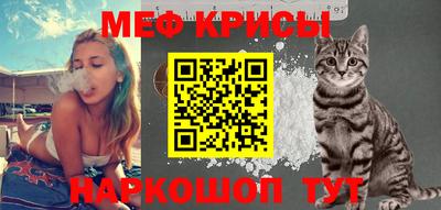 мефедрон мука Гусиноозёрск
