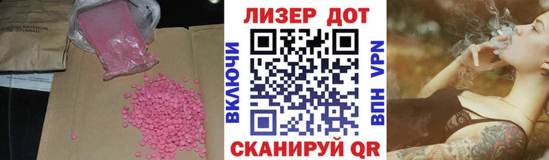 LSD-25 экстази кислота  дарнет шоп  Фролово 
