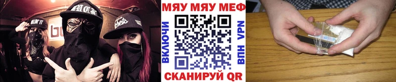 даркнет сайт  Фролово  shop официальный сайт  Меф mephedrone 