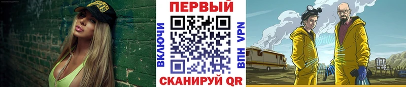 shop телеграм  Фролово  МЕТАМФЕТАМИН мет  хочу наркоту 