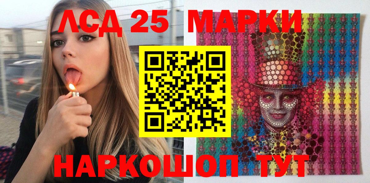 Фролово  Марки NBOMe 1500мкг  Наркотические марки  Вход с VPN  Марки NBOMe 1500мкг 