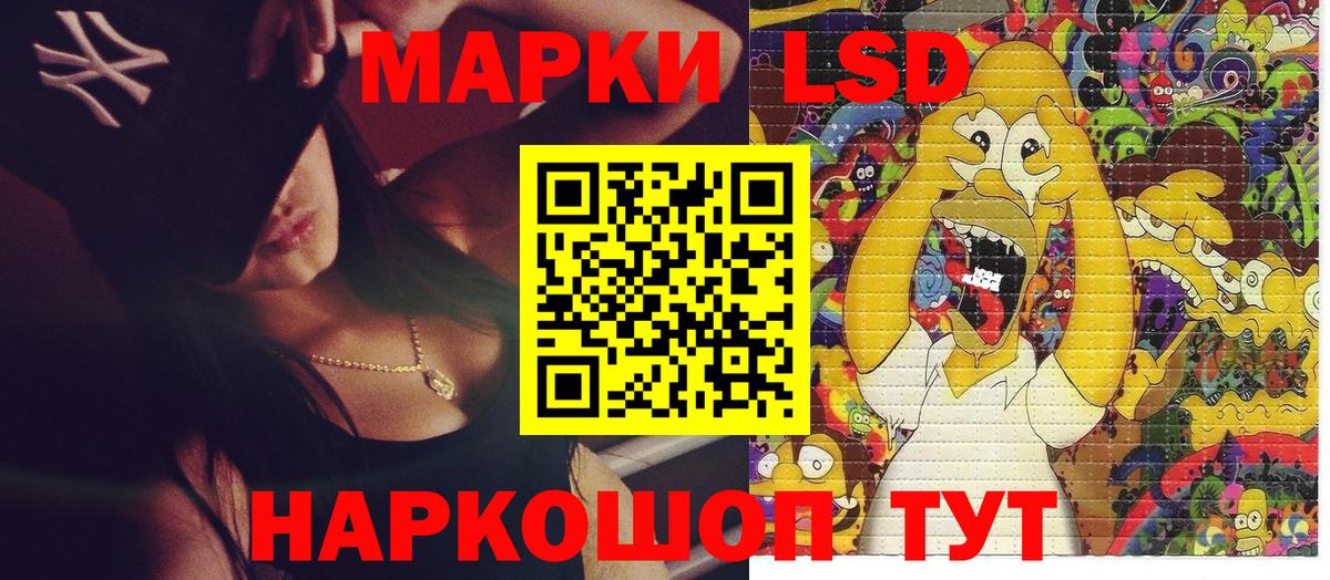 Марки NBOMe 1,5мг Фролово