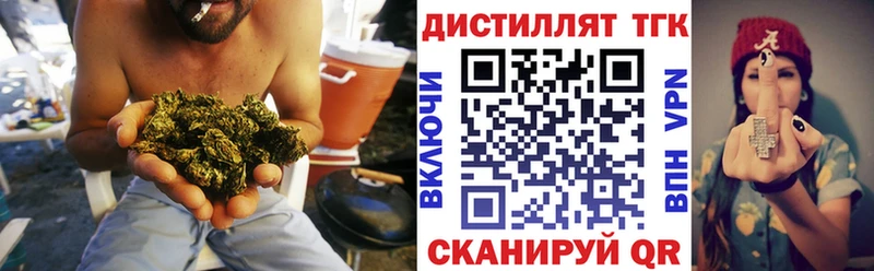 KRAKEN сайт  Фролово  Дистиллят ТГК вейп 