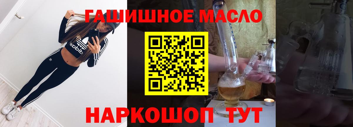 Дистиллят ТГК вейп с тгк  Вход с VPN  Дистиллят ТГК Wax  Фролово 