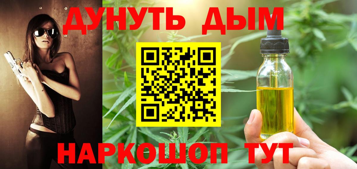 Фролово  МАРИХУАНА LSD WEED  Каннабис семена  Вход с VPN  МАРИХУАНА SATIVA & INDICA 